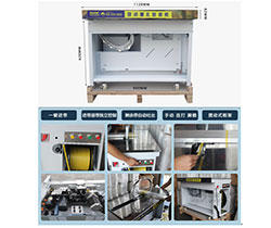 確保全自動(dòng)打包機(jī)無(wú)異常情況才能使用